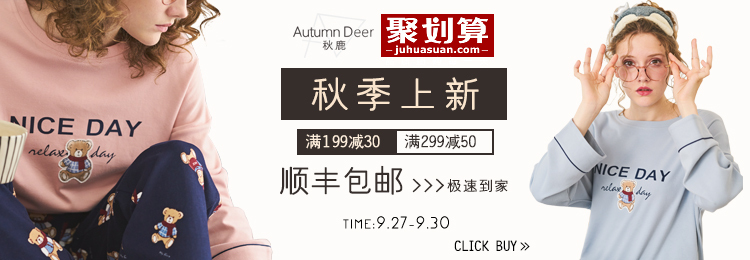 淘寶美工啊黑珞活動(dòng)banner設(shè)計(jì)作品