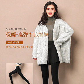 女褲詳情設(shè)計