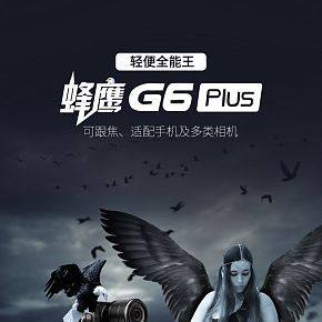 可跟焦，適配手機及多類相機