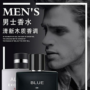 持久留香清新木质香调男士香水简约时尚宝贝详情页设计