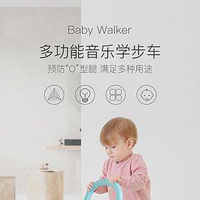 婴儿学步车详情页