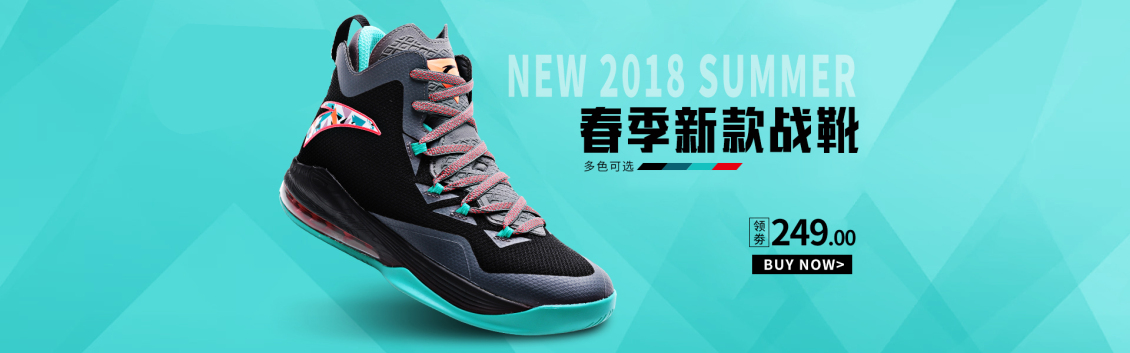 淘宝美工纯叶子春季新款战靴作品