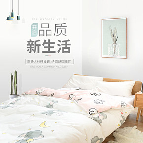床上用品四件套 北欧简约风床单家具详情页