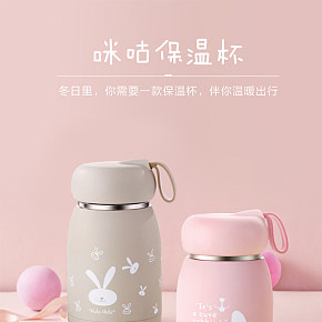 保溫杯便攜原宿可愛創(chuàng)意韓國清新水杯子日用百貨詳情頁