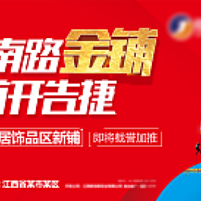 地產(chǎn)公交站臺