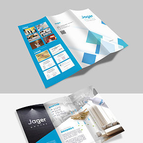 公司产品三折页广告