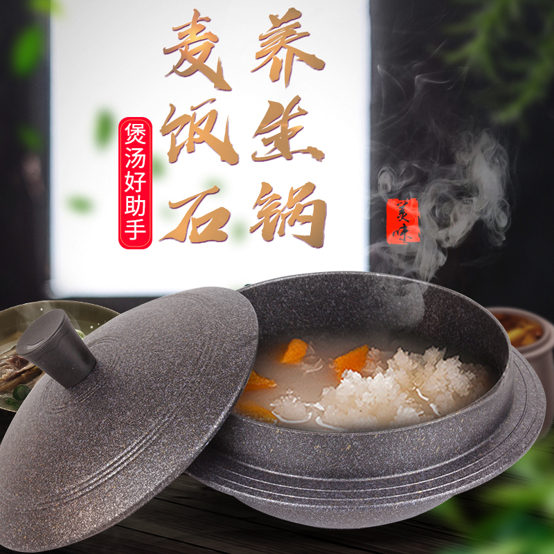 淘宝美工乙木麦饭石锅具主图车图作品