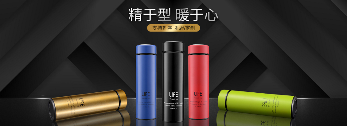 淘宝美工壹壹水杯海报时尚简约高端大气作品