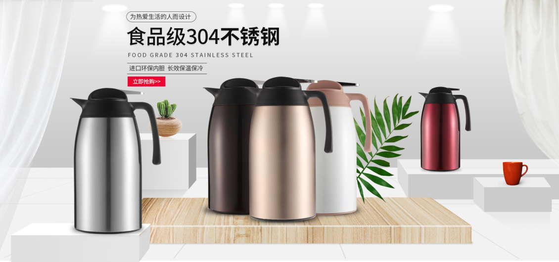 淘寶美工壹壹水杯、保溫杯、高端大氣、時(shí)尚簡(jiǎn)約作品