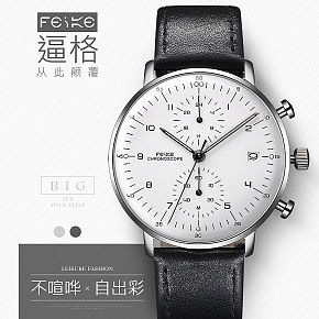 男士手表详情页设计