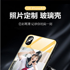 简约时尚私人定制手机壳玻璃壳宝贝详情页设计