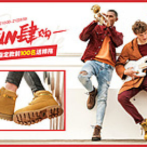 男鞋聚劃算海報