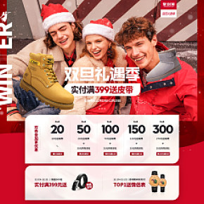 聚劃算，活動，海報
