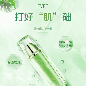 水嫩倍現(xiàn)護膚套裝女補水保濕控油化妝品套裝 水乳 霜