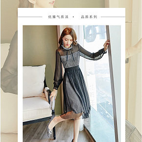 女裝 氣質(zhì)紗裙  突出女性高雅  連衣裙  簡(jiǎn)約