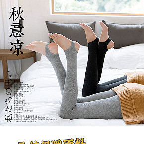 女裝 日韓 青春 陽(yáng)光 扁平 詳細(xì) 打底褲 中國(guó)風(fēng) 摩登