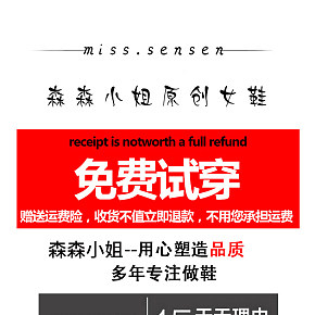 時(shí)尚簡(jiǎn)約女士女鞋單鞋