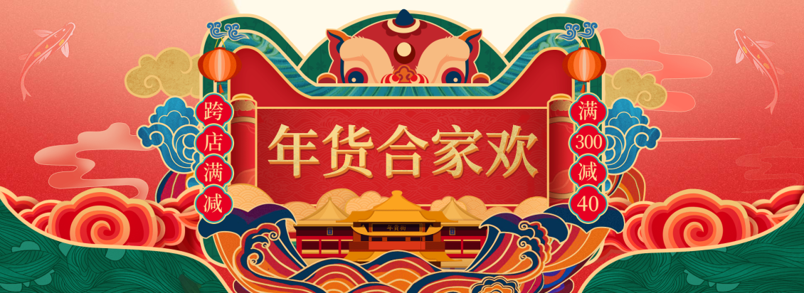 淘寶美工G赫凡banner海報(bào)作品作品