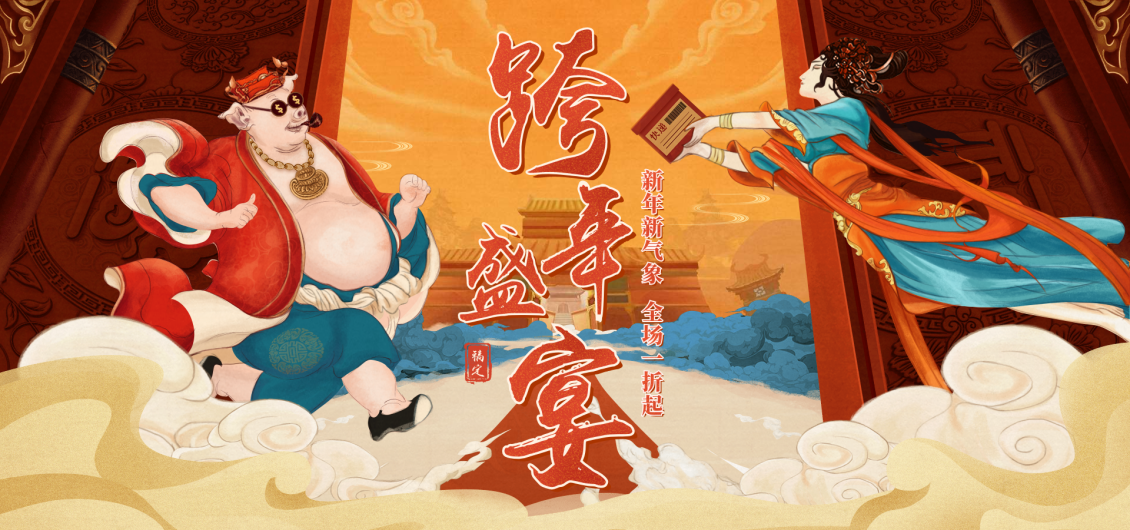 淘寶美工G赫凡banner海報(bào)作品作品
