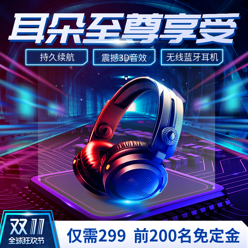 淘寶美工G赫凡車(chē)圖首頁(yè)作品，喜歡直接聯(lián)系我作品