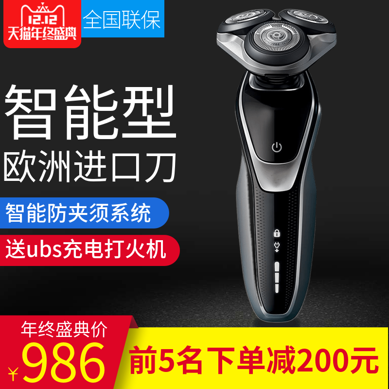 淘寶美工G赫凡車(chē)圖首頁(yè)作品，喜歡直接聯(lián)系我作品