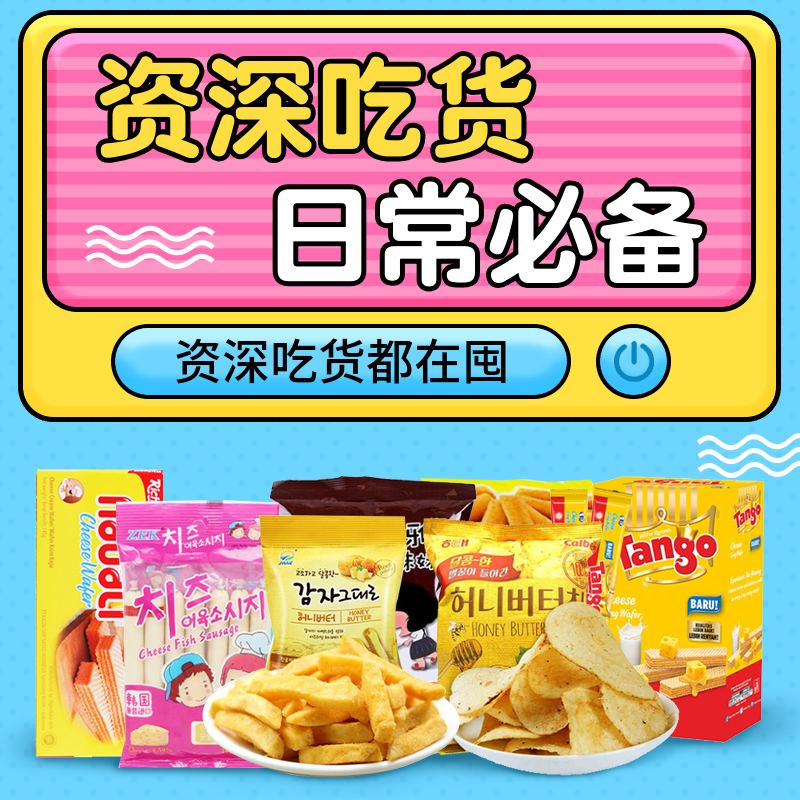 淘寶美工G赫凡車(chē)圖首頁(yè)作品，喜歡直接聯(lián)系我作品