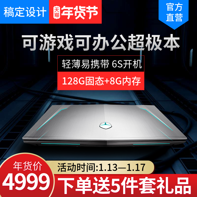 淘寶美工G赫凡車(chē)圖首頁(yè)作品，喜歡直接聯(lián)系我作品