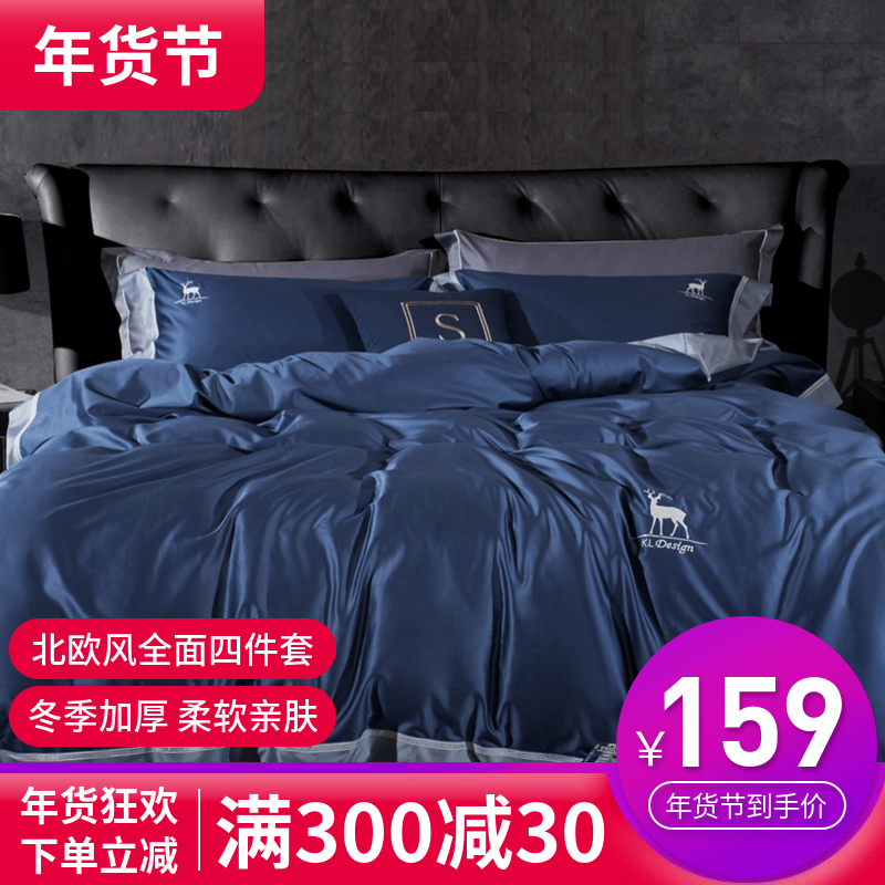 淘寶美工G赫凡車(chē)圖首頁(yè)作品，喜歡直接聯(lián)系我作品