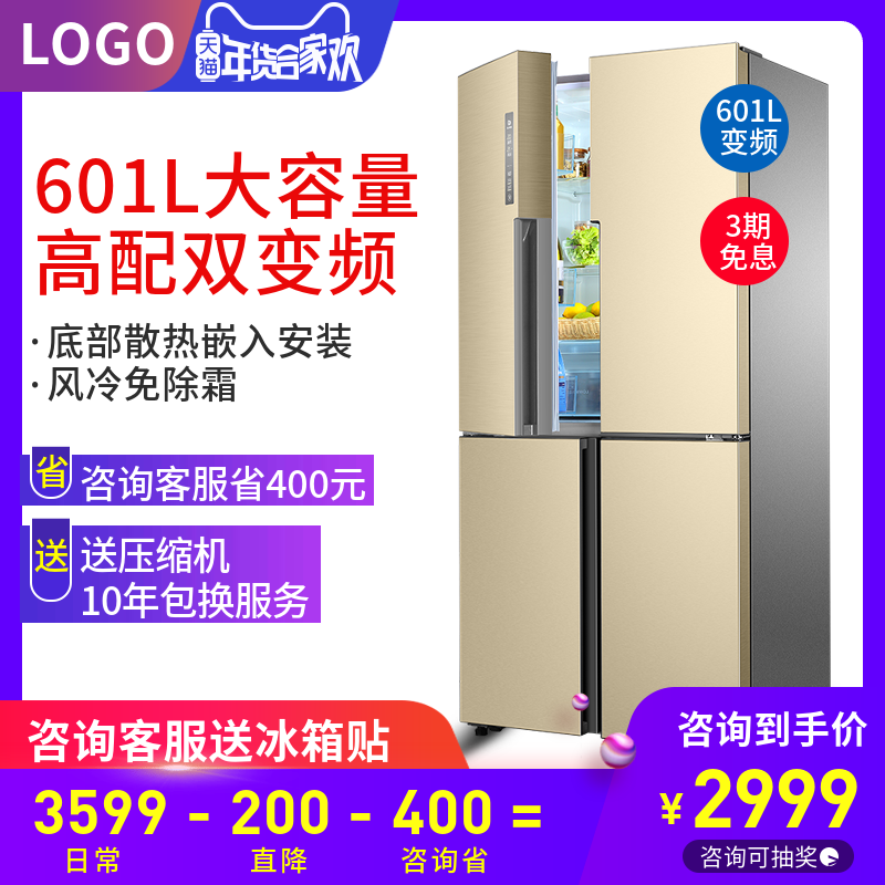 淘寶美工G赫凡車(chē)圖首頁(yè)作品，喜歡直接聯(lián)系我作品