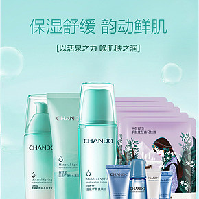 護(hù)膚品，化妝品