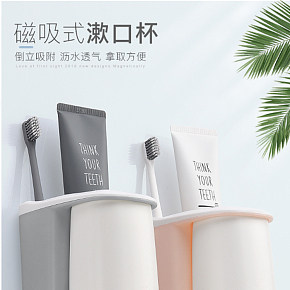簡約漱口杯家用刷牙杯淘寶詳情頁設(shè)計
