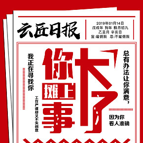 五年電商平面設(shè)計(jì)，不只是懂運(yùn)營(yíng)！