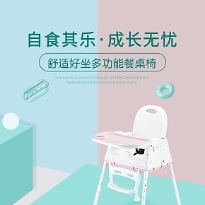 幼兒餐桌椅詳情圖片精修