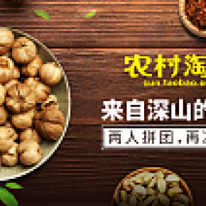 banner海報(bào)作品