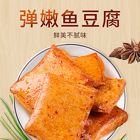 豆干素食雞蛋干辣條零食小吃小包裝