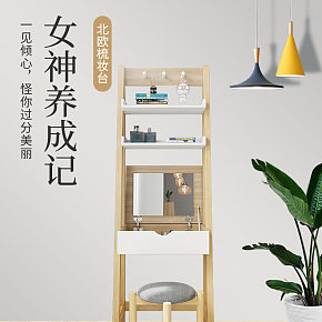 全實木化妝桌小戶型簡約迷你白橡木臥室多功能鏡子梳妝臺