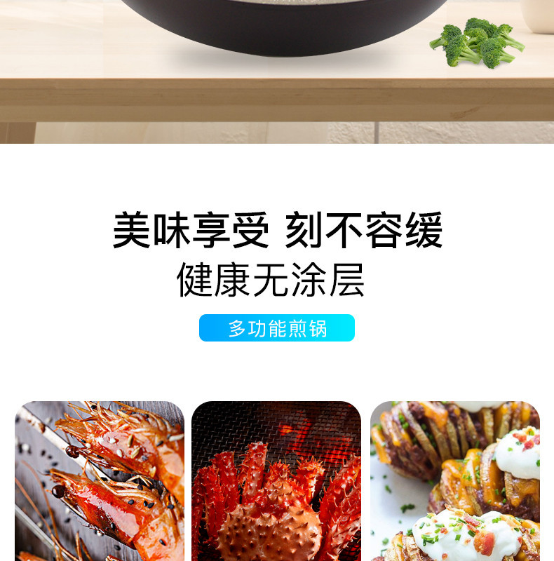 淘宝美工南屿时尚简约风格不粘锅详情页作品