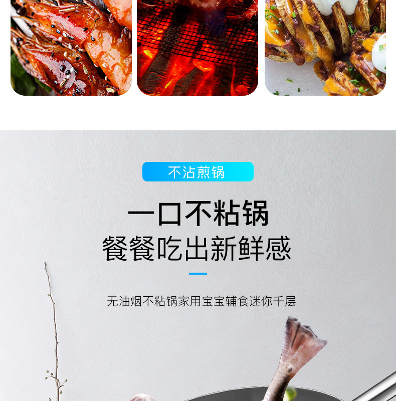 淘宝美工南屿时尚简约风格不粘锅详情页作品