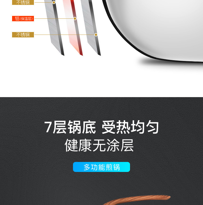 淘宝美工南屿时尚简约风格不粘锅详情页作品