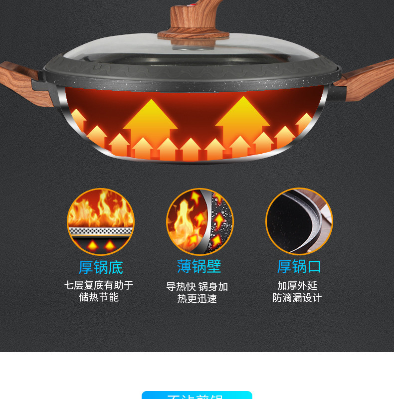 淘宝美工南屿时尚简约风格不粘锅详情页作品