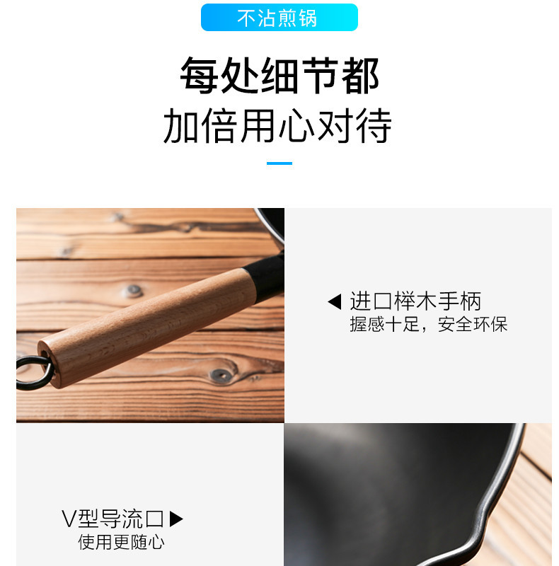 淘宝美工南屿时尚简约风格不粘锅详情页作品