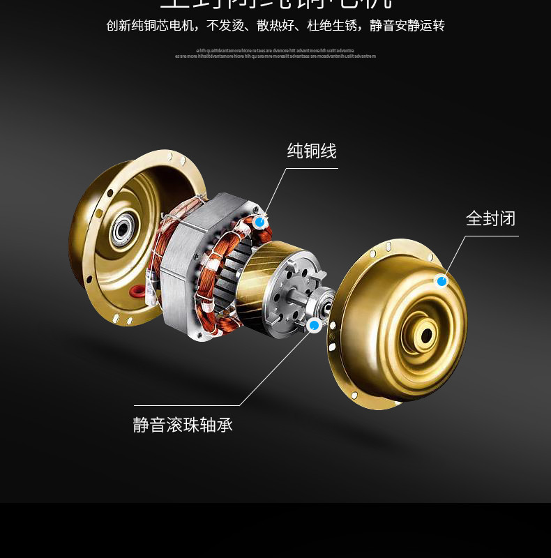 淘寶美工南嶼質(zhì)感炫酷遙控落地扇作品