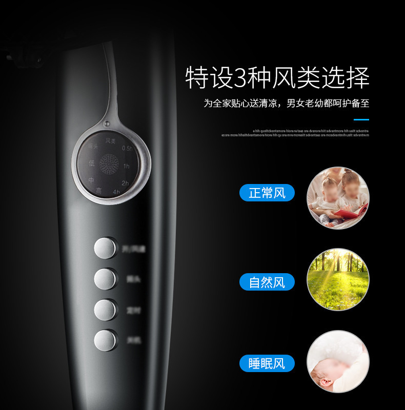 淘寶美工南嶼質(zhì)感炫酷遙控落地扇作品