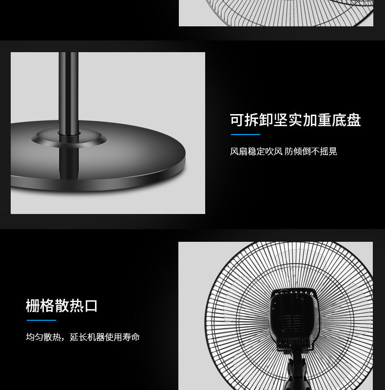 淘寶美工南嶼質(zhì)感炫酷遙控落地扇作品