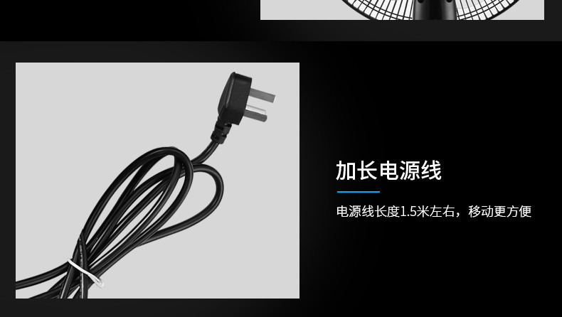 淘寶美工南嶼質(zhì)感炫酷遙控落地扇作品