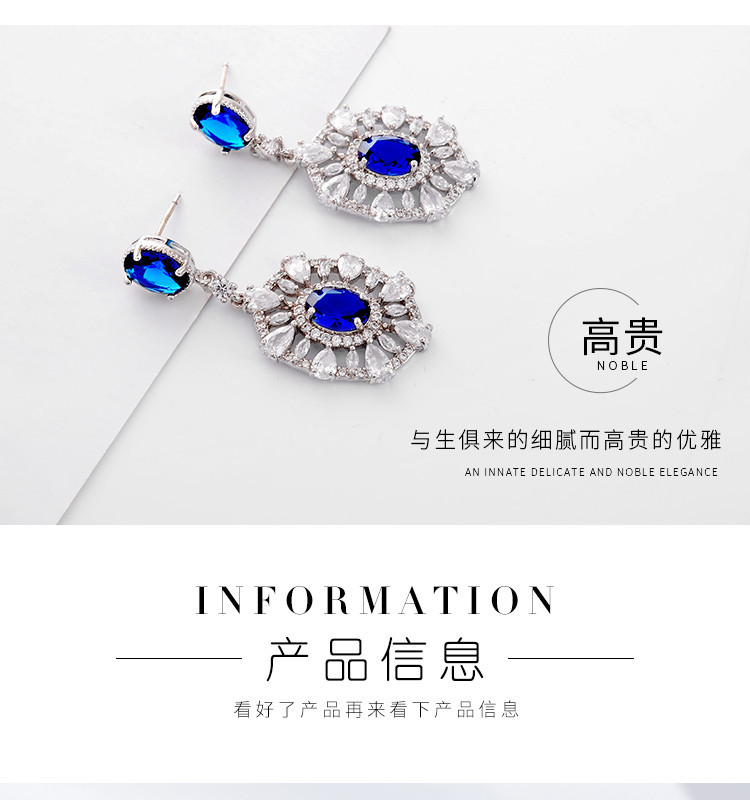淘寶美工南嶼珠寶耳飾時(shí)尚大牌作品