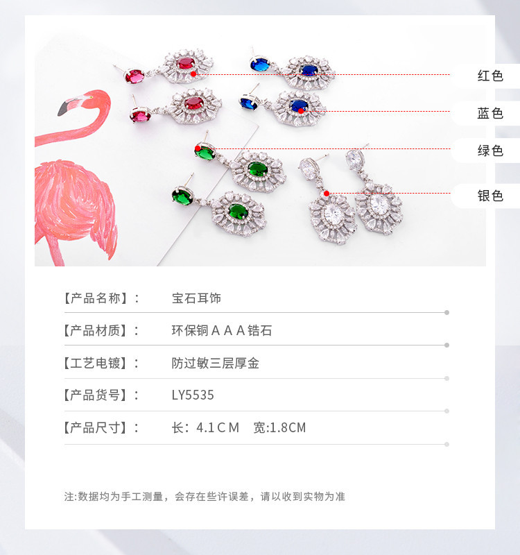 淘寶美工南嶼珠寶耳飾時(shí)尚大牌作品