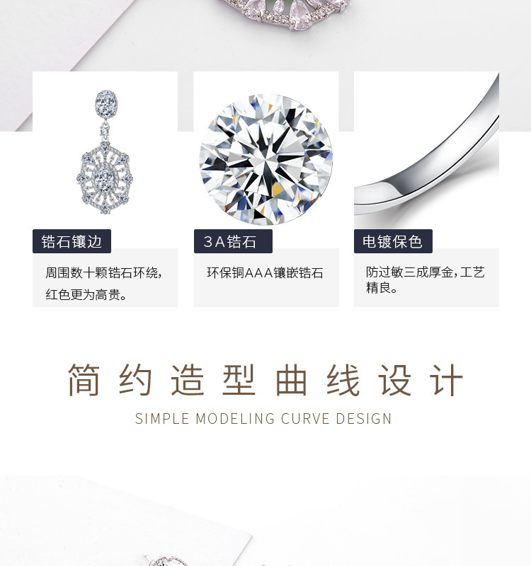 淘寶美工南嶼珠寶耳飾時(shí)尚大牌作品