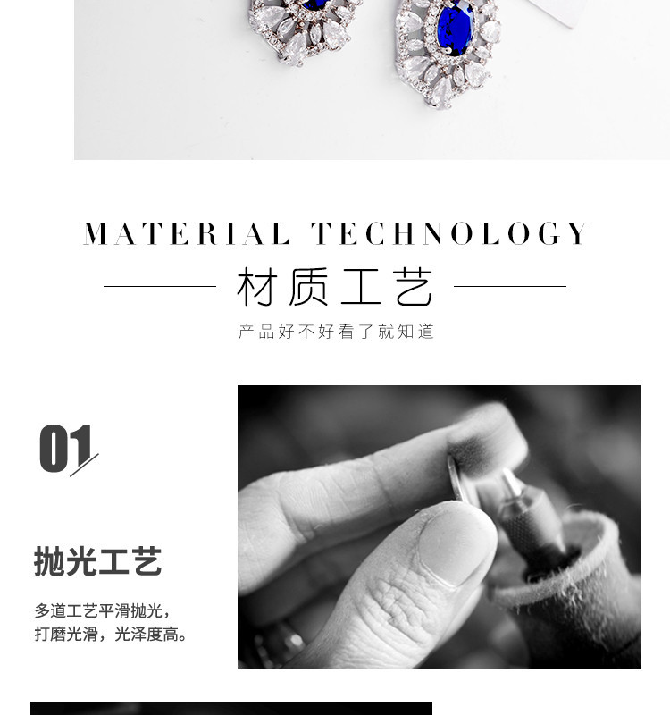 淘寶美工南嶼珠寶耳飾時(shí)尚大牌作品