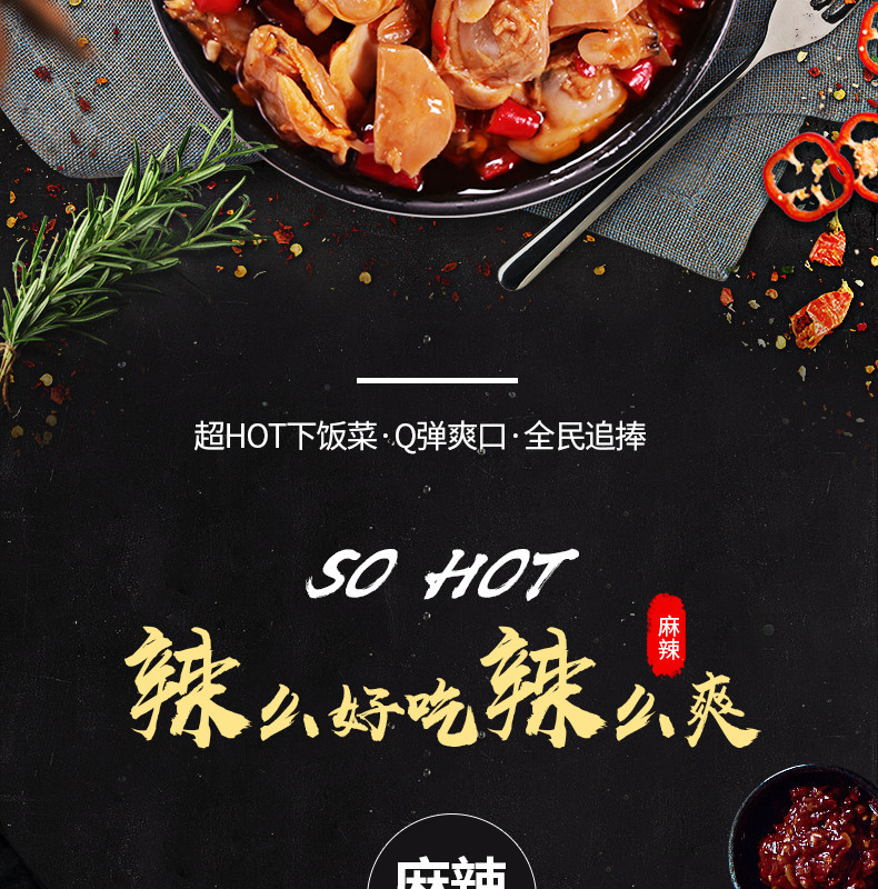 淘寶美工南嶼美味蛤蜊詳情頁作品